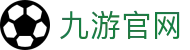 九游官方网站 - JIUYOU官方入口